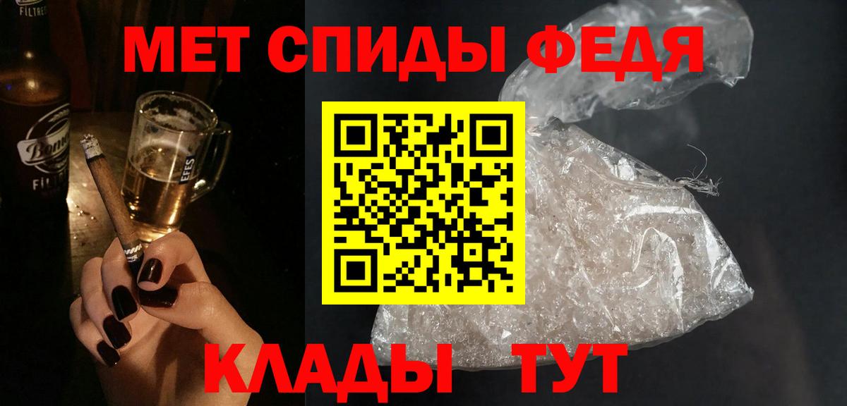 Amphetamine Premium Орёл