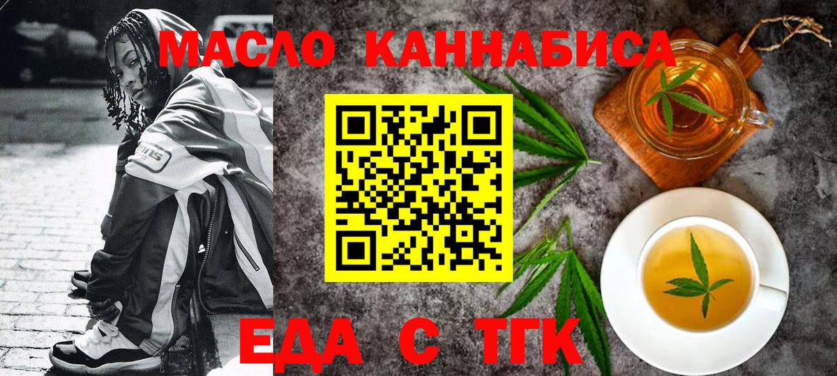 Орёл  Canna-Cookies конопля  Вход с VPN 