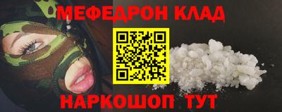 альфа пвп VHQ Наро-Фоминск