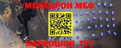 альфа пвп VHQ Наро-Фоминск