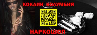 альфа пвп VHQ Наро-Фоминск