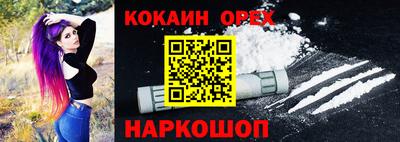 альфа пвп VHQ Наро-Фоминск