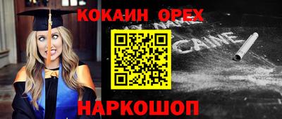 ПСИЛОЦИБИНОВЫЕ ГРИБЫ Нарткала