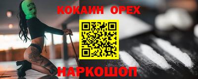 соль курить ск Тверь