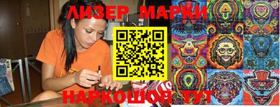 альфа пвп VHQ Наро-Фоминск
