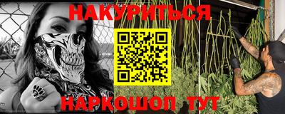 ПСИЛОЦИБИНОВЫЕ ГРИБЫ Нарткала