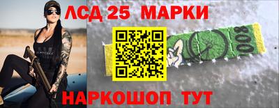 альфа пвп VHQ Наро-Фоминск