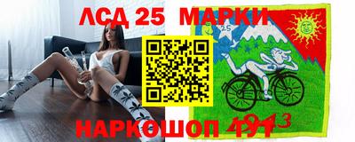 ПСИЛОЦИБИНОВЫЕ ГРИБЫ Нарткала