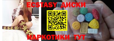 ПСИЛОЦИБИНОВЫЕ ГРИБЫ Нарткала