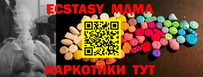 альфа пвп VHQ Наро-Фоминск