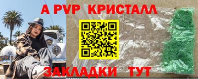 jwh Нальчик