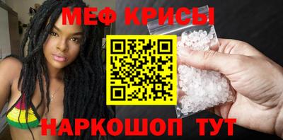 альфа пвп VHQ Наро-Фоминск
