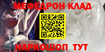 альфа пвп VHQ Наро-Фоминск