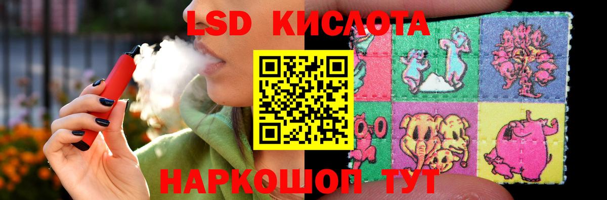 ЛСД экстази ecstasy  Вход с VPN  Лсд 25 экстази  Орёл 