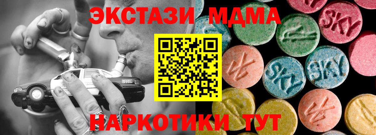 Меф кристаллы  Марихуана  ГАШИШ  Орёл  Вход с VPN  Где продают наркотики?  COCAIN  МЕТ  КЕТАМИН 