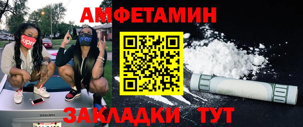 Метамфетамин витя Орёл