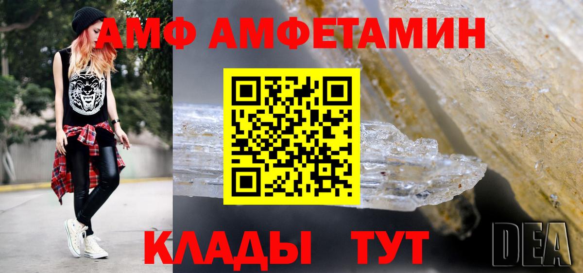 Орёл  Метамфетамин мет  Вход с VPN 