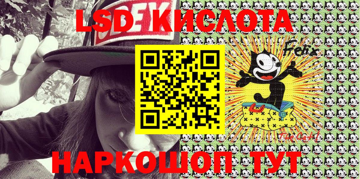 Марки 25I-NBOMe 1500мкг  купить закладку  Орёл  Вход с VPN  Марки 25I-NBOMe 1500мкг 