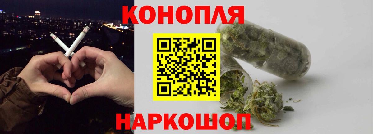 Орёл  Канабис план  Бошки марихуана семена  Бошки марихуана THC 21%  Вход с VPN 